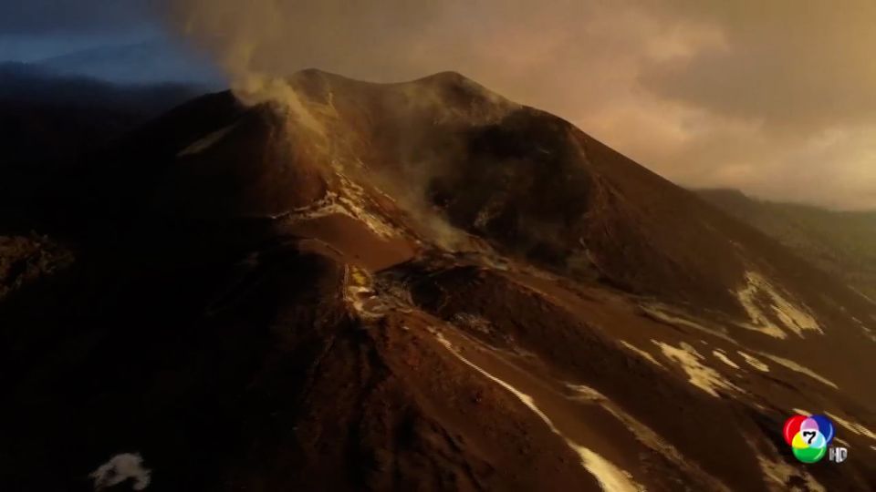 ภูเขาไฟคุมเบร วีฮา ในสเปน หยุดการปะทุลงแล้ว