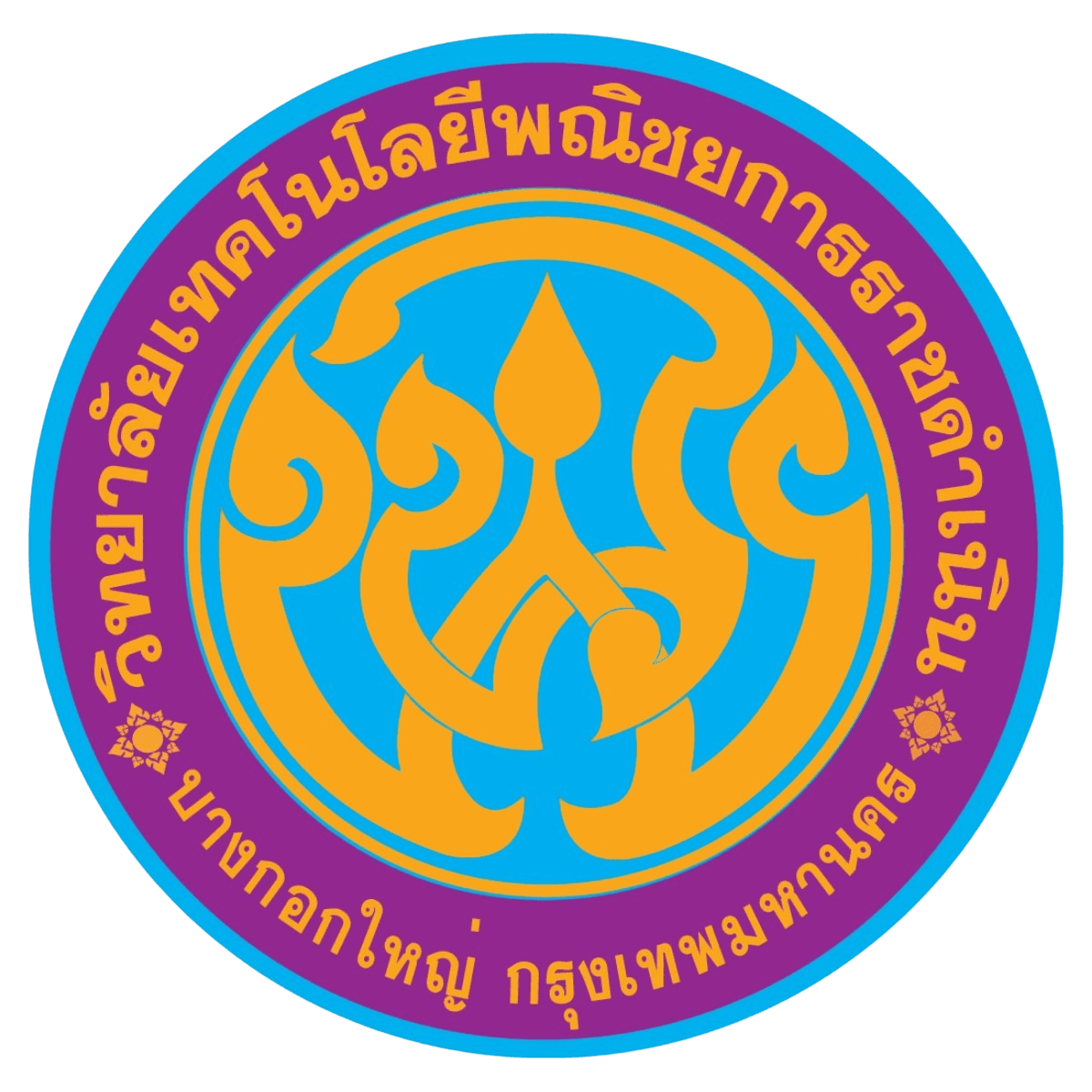 พณิชยการราชดำเนิน