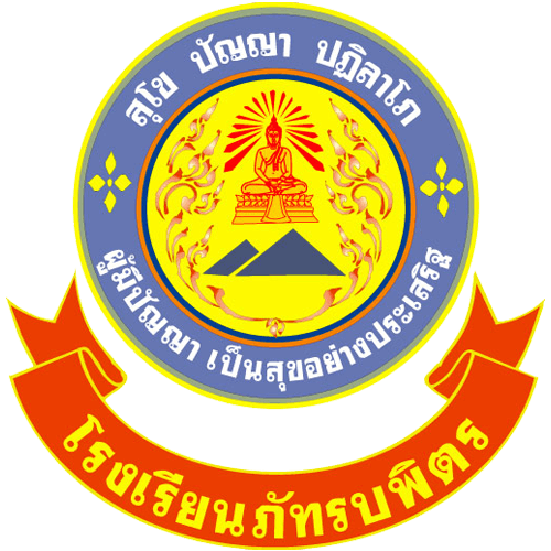 ภัทรบพิตร