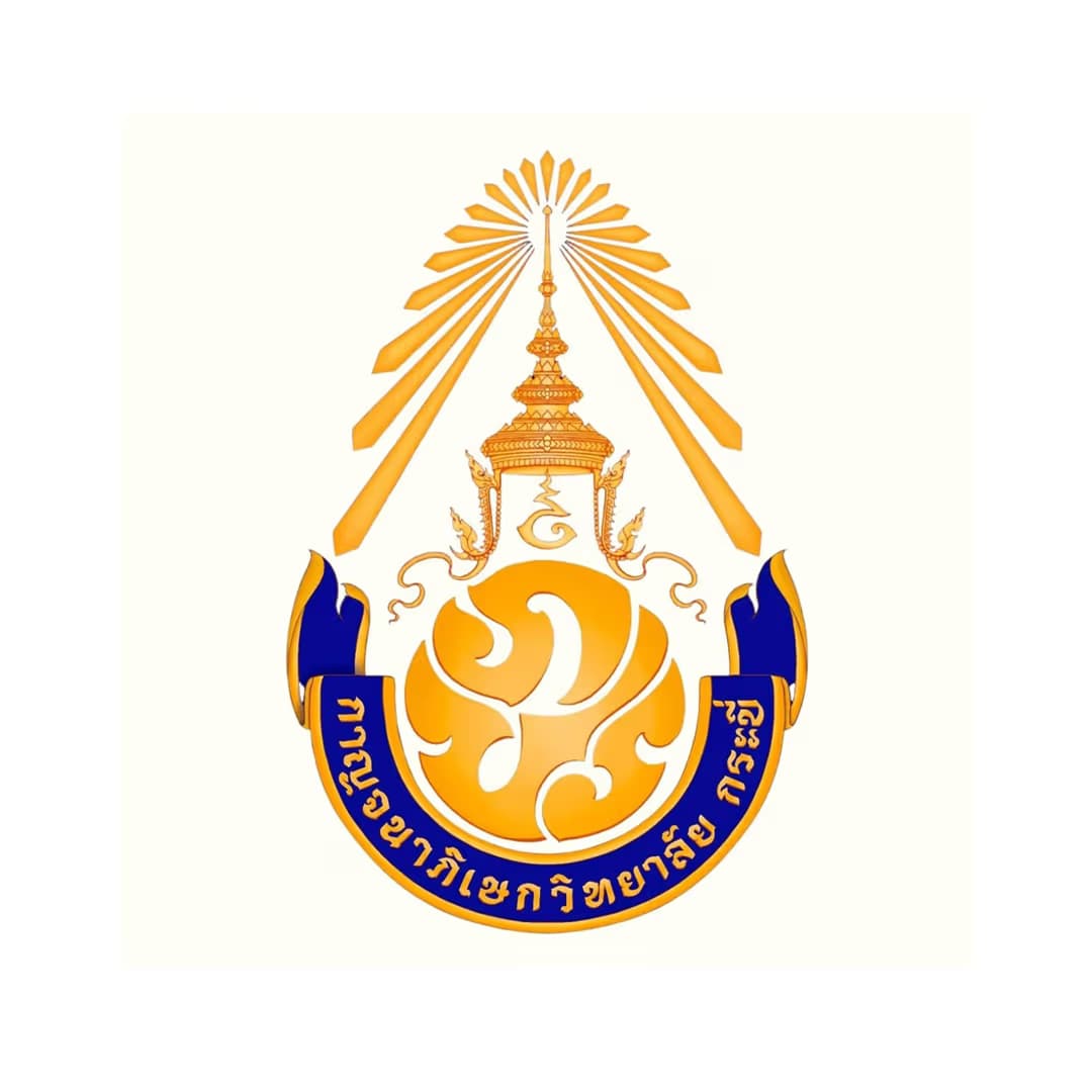 โรงเรียนกาญจนาภิเษกวิทยาลัย กระบี่