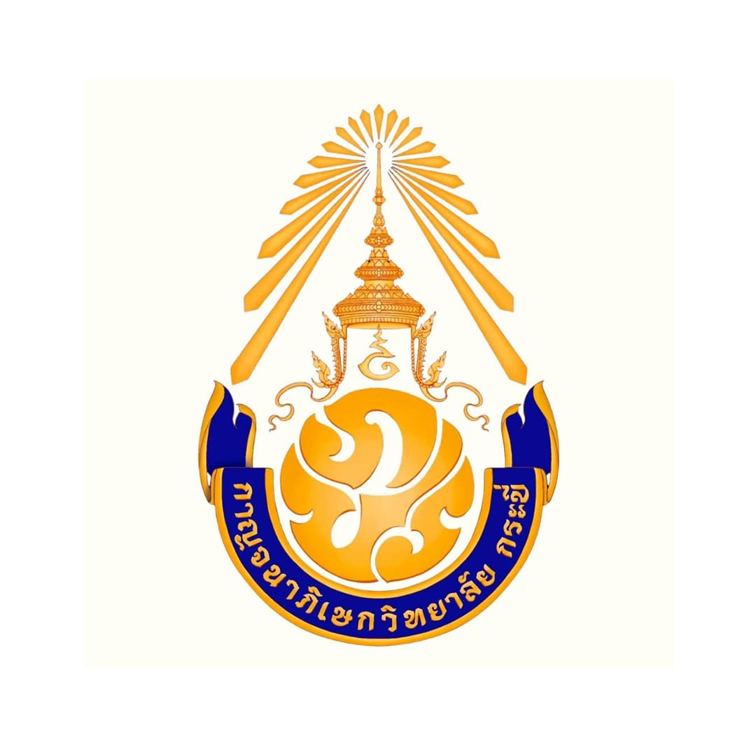 โรงเรียนกาญจนาภิเษกวิทยาลัย กระบี่