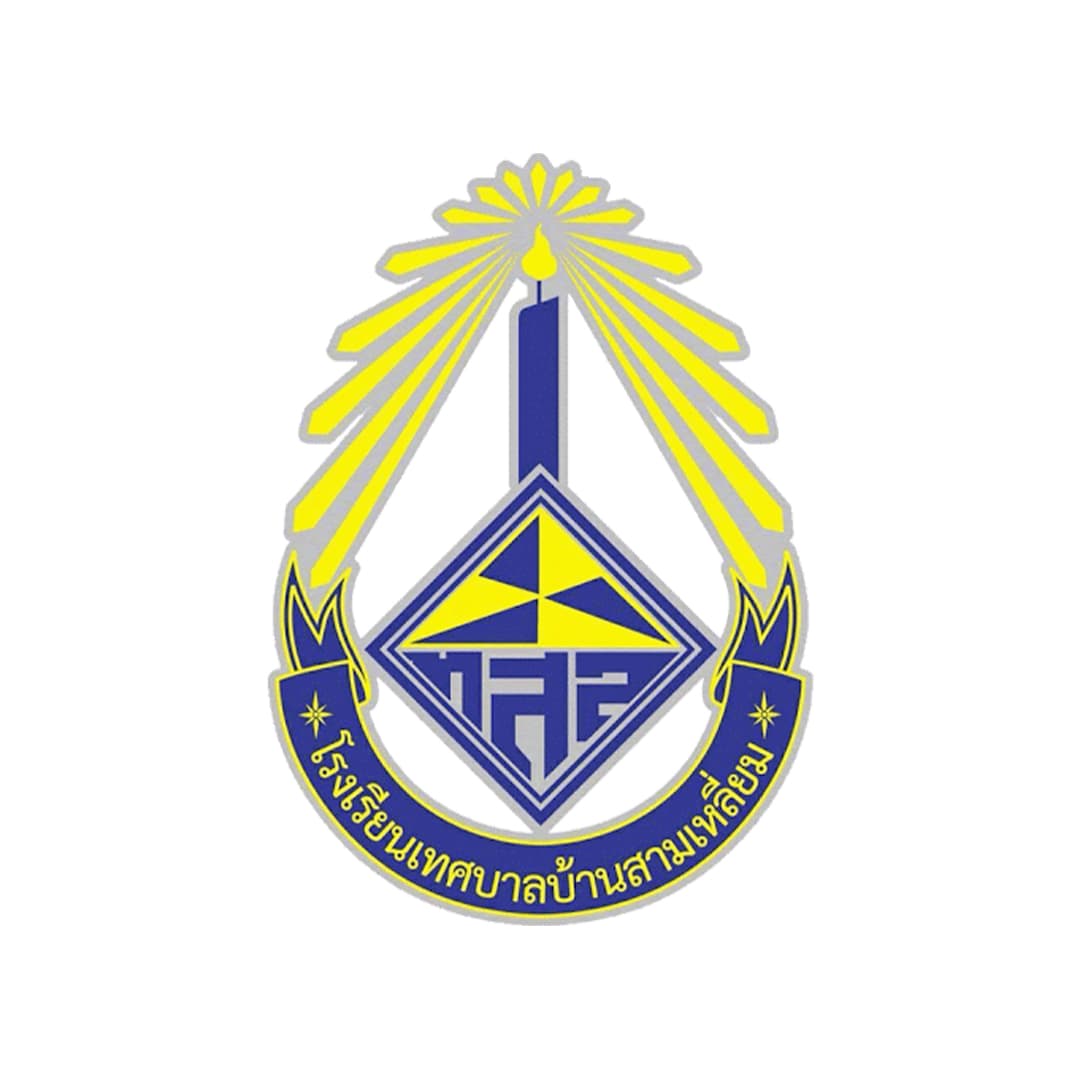 โรงเรียนเทศบาลบ้านสามเหลี่ยม