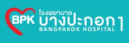 รพ.บางปะกอก1