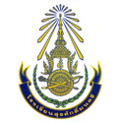 สุรศักดิ์มนตรี ทีมแชมป์ฟุตบอลแชมป์กีฬา 7 สี 2015