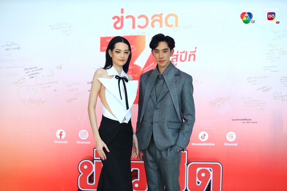 ภาพบรรยากาศ “เอล่า-นีรชา ดอร์ลิ่ง” THAI SUPERMODEL 2024  และ “ดีแลนด์-เดโชชัย ธิติอภิธาน” THAI SUPERMODEL MALE 2024 ควงคู่เดินสายพบสื่อมวลชน