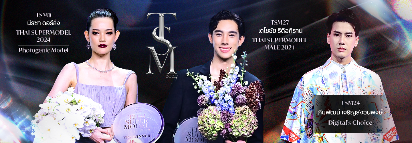 thai Supermodel 2024