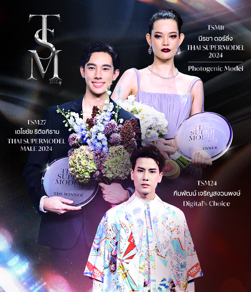 thai Supermodel 2024