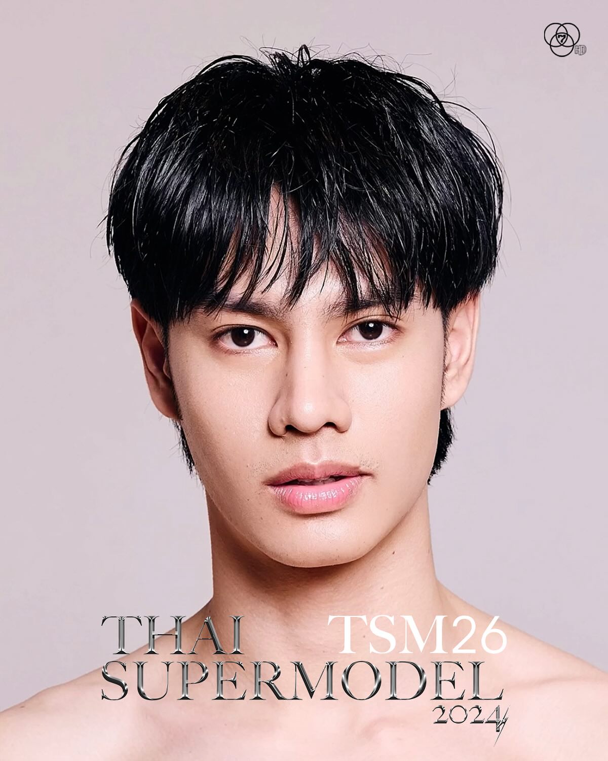 กันตเมศฐ์ รวินันท์โกสิน