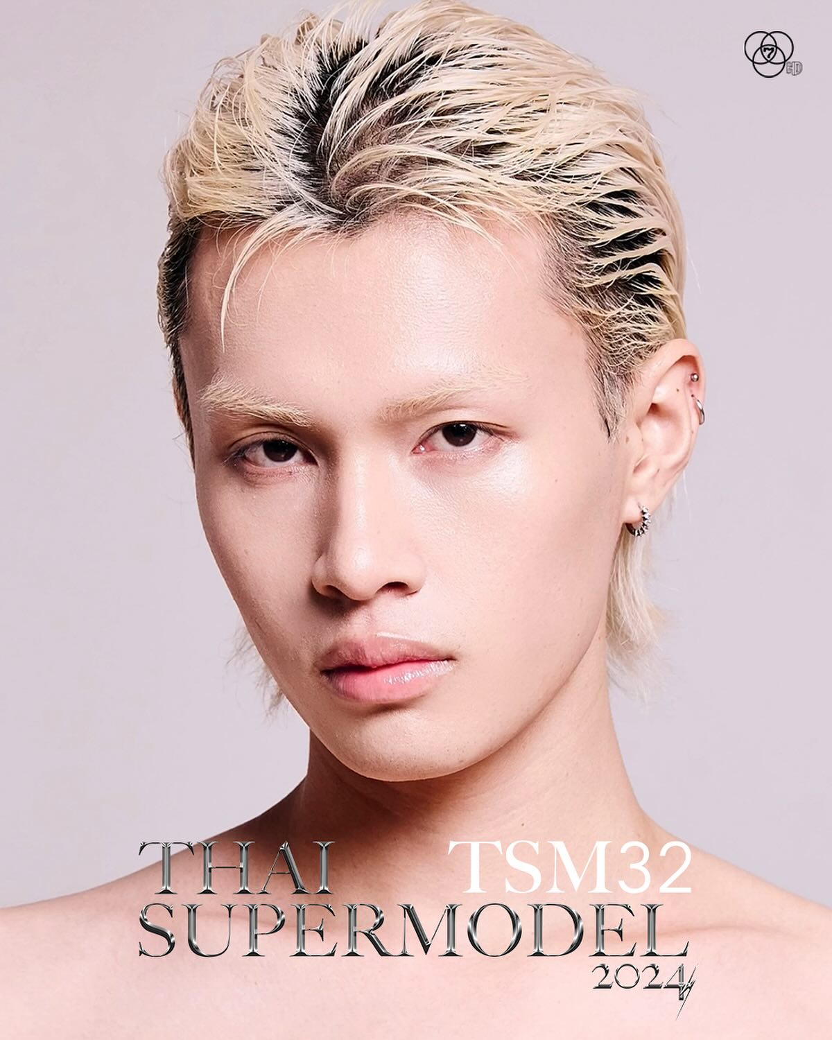 กฤษฎา ทาแฮ